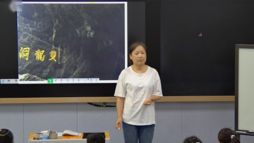 《精卫填海》部编版语文四年级上册优质课视频-周兰珍