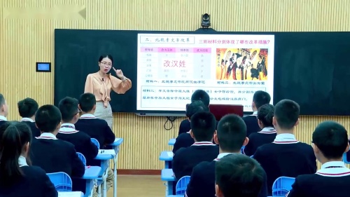 《沟通中外文明的丝绸之路》优质课