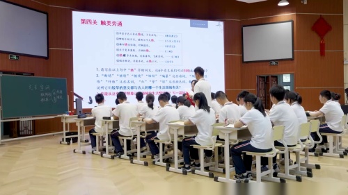 《追寻乐土》部编版语文八下其中复习课-初中语文全国教学基本功交流观摩课