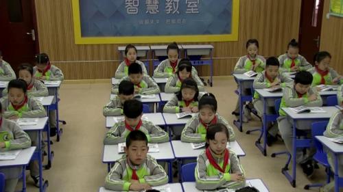 《13.我能行》部编版道法三年级下册-观老师-课堂实录