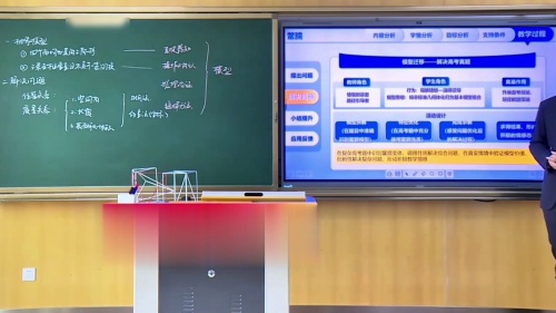 《椭圆及其标准方程》人教版高中数学选择性必修一2025青年教师教学竞赛模拟课视频