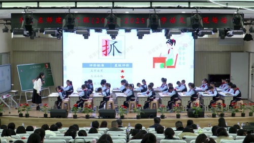 《纸船和风筝》部编版二上语文名师现场培训2025研讨课视频