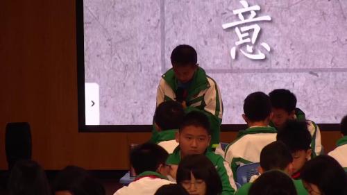 《探寻柳宗元山水游记的特色》部编版八下语文群文阅读2025研讨课视频