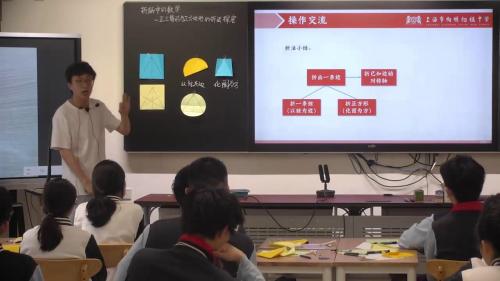 《变中寻不变——二次函数的最值问题》人教版九年级数学复习专题2025研讨课视频