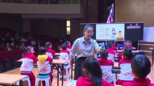 《我们小点声》部编版一上道德与法治名师展示课视频