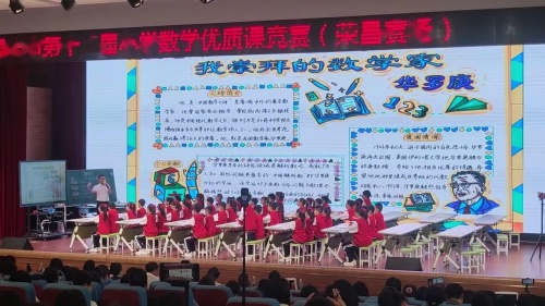 《巧破数阵图》人教版二下数学聚焦