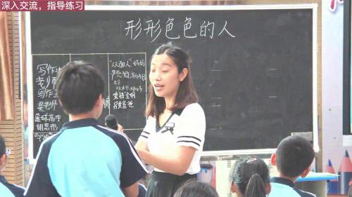 《民间故事里 闪闪发光的“他”》