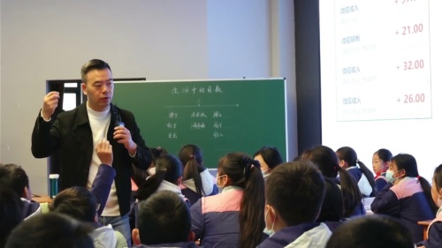 《再探平面图形的面积》人教版六上数学说课视频