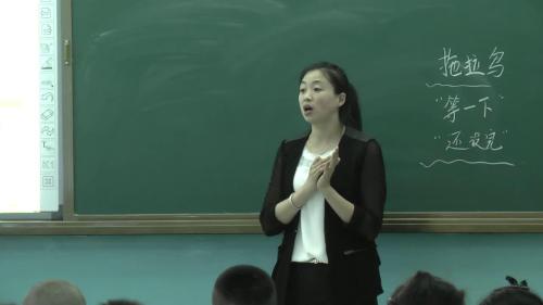 《4.不做“小马虎”》部编版道法一年级下册-赵老师-课堂实录