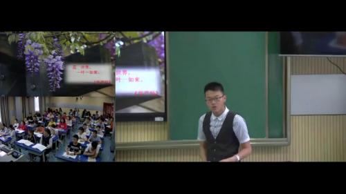 《泊秦淮》部编版语文七年级下册优