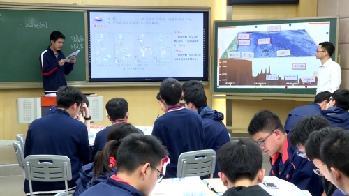 《海—气相互作用》人教版高二地理