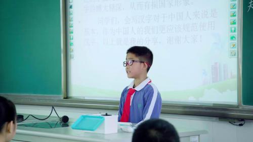 习作指导：形形色色的人-部编版语文