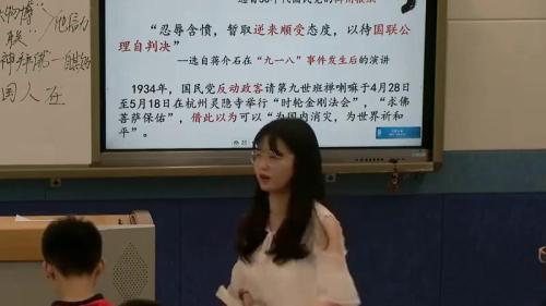 《诗词三首》2024部编版九上语文展示课视频