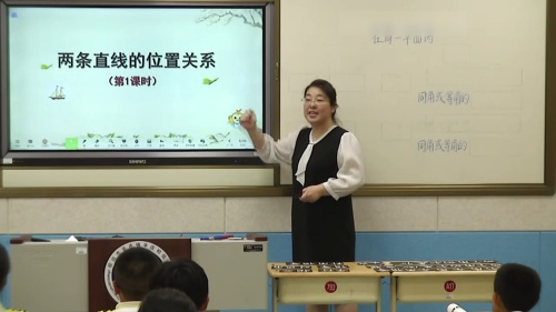 《圆的认识》青岛版数学六年级2024融合创新教学优质课教学视频