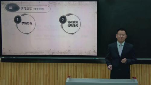 高中语文-中国人民站起来了、长征胜利万岁、大战中的插曲等说课