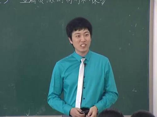 课题1《金属材料》人教版化学九下-周老师-北京部级公开课