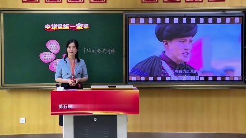 《辽阔的国土》2025部编版五上道德与法治青年教师教学竞赛模拟课视频