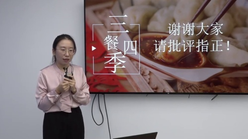 《生活中的比》北师大版六上数学-教学能力大赛公开课视频