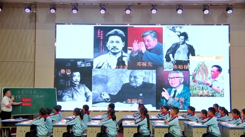 《少年闰土》部编版五上小学语文青年教师创新课堂教学大赛活动特等奖视频