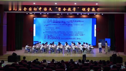 《探究文学类文本 标题作用》人教版九年级语文新课标研讨课优课视频