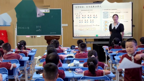 《克与千克》人教版二下数学AI赋能