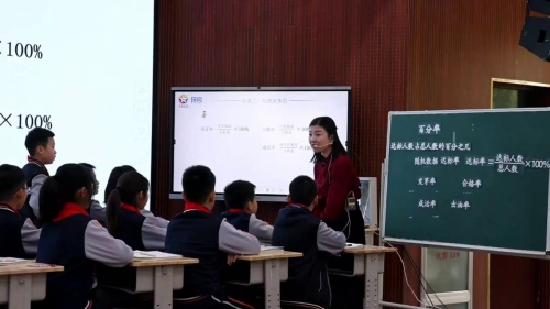 《百分数》人教版六上数学-滨州市小学数学2025研讨课视频