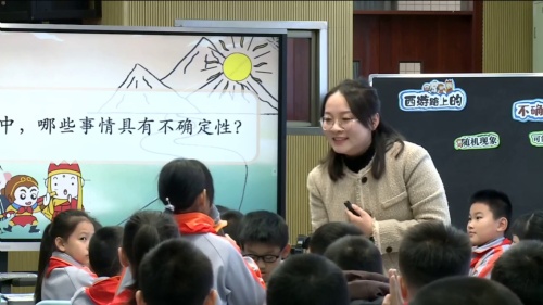 《三角形的认识》人教版四下数学2023-2024学年度下期研讨课视频