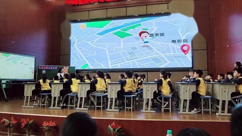 《我爱家乡的山和水》2024人教版二上道德与法治基于大概念的学科单元整体教学研讨课优课视频