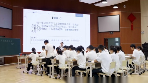 《列夫·托尔斯泰》部编版语文八上-初中语文全国教学基本功交流观摩课-杨文瑞