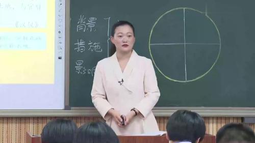 《国共合作与北伐战争》人教版七上历史优质课视频