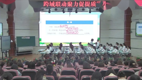 《我的家庭贡献与责任》部编版道法四年级-新课标示范课评比获奖视频