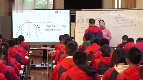 《运用二次函数解决实际问题——拱桥问题和面积最大化问题》人教版九年级数学2023年眉山市初中数学教学大比武暨教学研讨活动视频