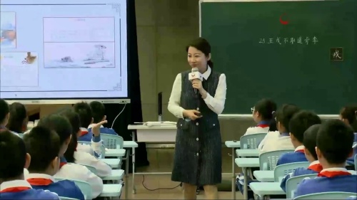 《黄继光》第二课时-部编版语文四年级下册第七单元-第六届好课我来上教学视频