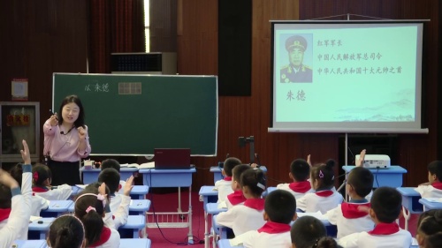 《朱德的扁担》部编版二上语文东营市2023年学科优质课评定特等奖视频