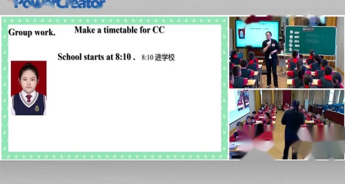 《The Angry Dragon》译林版英语四下Unit3 绘本融合课例优课视频+说课-新型教学模式探索与实践