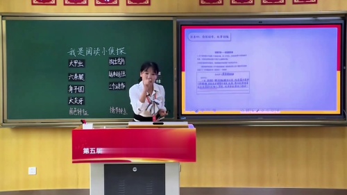 《海上日出》2025部编版三下语文落实新课标，研究新课堂，实现新探索观摩课视频