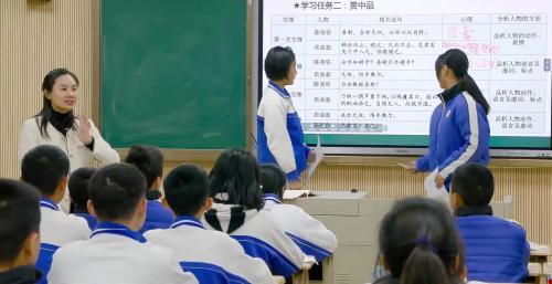 《孔乙己》2025部编版七下语文优质