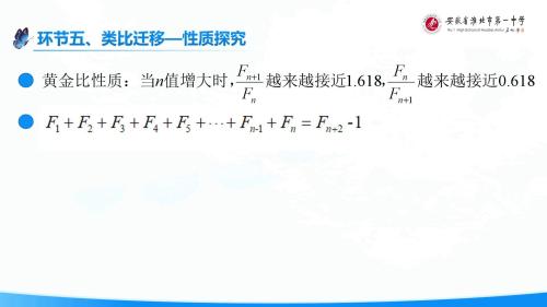 《两角和与差的正弦 余弦 正切公式》2025人教版必修一高中数学展示课视频