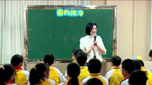 《圆的周长》人教版六上数学“巧借实验工具，让思维生长可视化”教学专题研讨活动视频