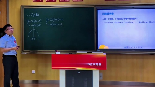 《由三种视图确定立体图形》北师大版数学九年级上册说播课展示视频-甘肃