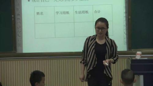 《13.我能行》部编版道法三年级下册-倪老师-课堂实录