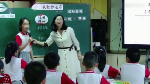 《习作七 写信》部编版语文四上新