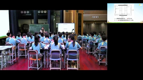 《分数的意义》人教版五下数学名师示范课视频-吴正宪