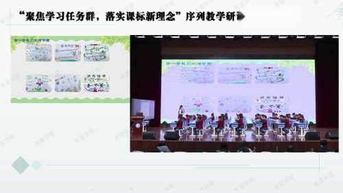 《名字里的故事》部编版语文三年级上册-第五届青年教师观摩课优课视频-重庆