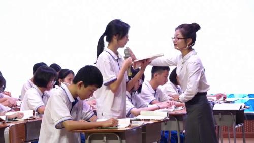 《行路难》部编版九上语文研讨课优课视频