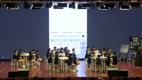 《三位数连加运算》2025北师大版三