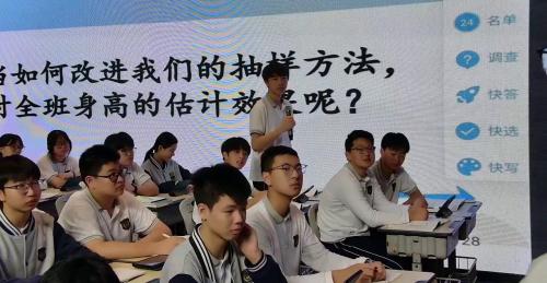 《幂的运算习题讲评》人教版七下数学2025精准教学课堂评审研讨课视频