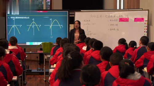 《运用二次函数解决实际问题-最大值问题》人教版九年级数学024年眉山市初中数学教学大比武暨教学研讨活动视频