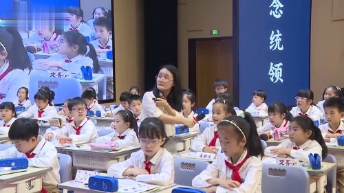 《周长和面积练习课——设计动物小别墅》人教版三下数学2024名师观摩研讨课视频