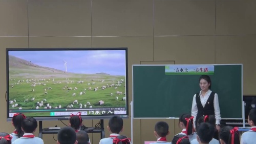 《一方水土 一方生活》部编版五上道德与法治展示课视频
